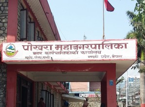 पोखरामा पूर्वमेयरले भाडामा दिएको जग्गाको सम्झौता रद्द